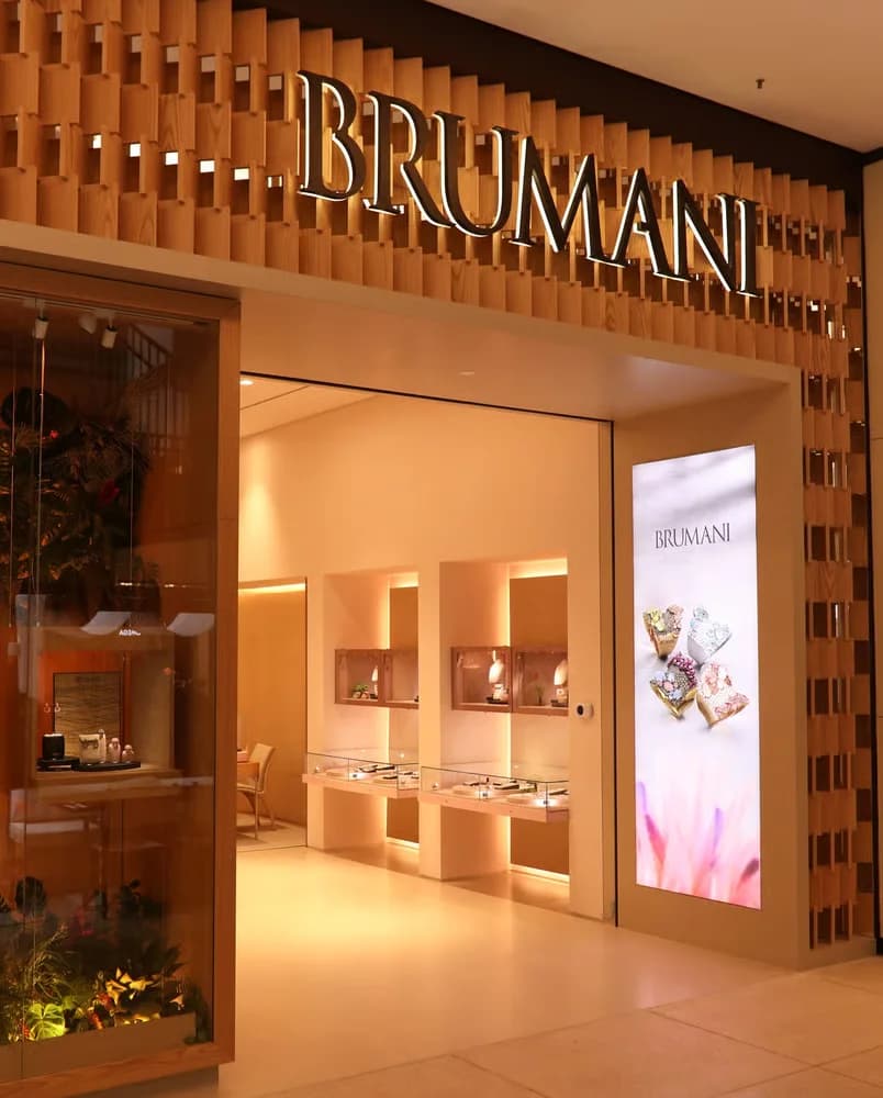 Brumani